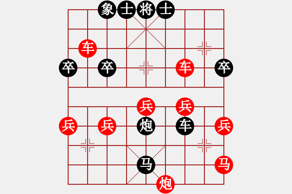 象棋棋譜圖片：孫大圣[紅] -VS- 橫才俊儒[黑] - 步數(shù)：52 