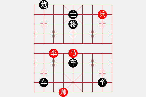 象棋棋譜圖片：第172局秋水芙蓉 - 步數(shù)：0 