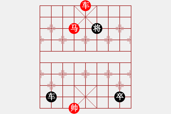 象棋棋譜圖片：第172局秋水芙蓉 - 步數(shù)：20 