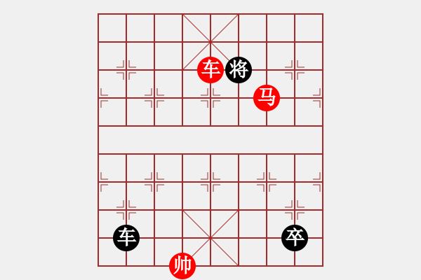 象棋棋譜圖片：第172局秋水芙蓉 - 步數(shù)：25 