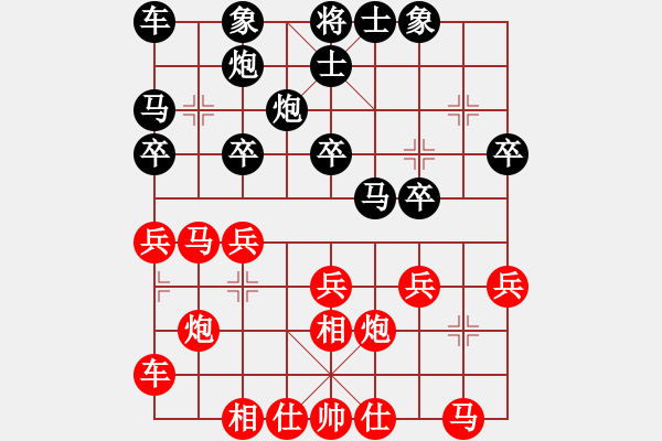 象棋棋譜圖片：咪松做咪93勝寶峰91 - 步數(shù)：20 