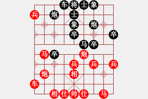 象棋棋譜圖片：咪松做咪93勝寶峰91 - 步數(shù)：30 