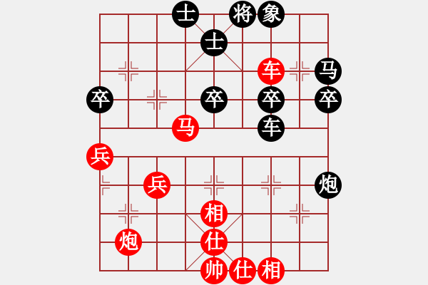 象棋棋譜圖片：橫才俊儒[292832991] -VS- 文刀[646328635] - 步數(shù)：50 