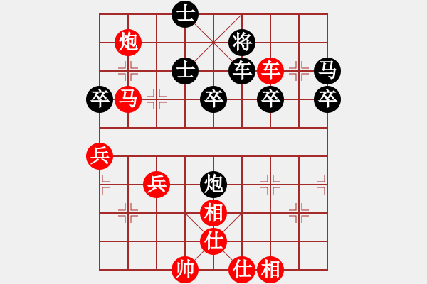 象棋棋譜圖片：橫才俊儒[292832991] -VS- 文刀[646328635] - 步數(shù)：60 