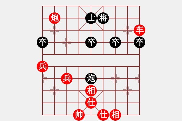 象棋棋譜圖片：橫才俊儒[292832991] -VS- 文刀[646328635] - 步數(shù)：65 