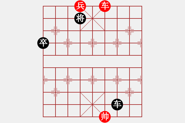 象棋棋譜圖片：《第七局》（紅先勝） - 步數(shù)：10 