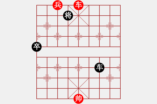 象棋棋譜圖片：《第七局》（紅先勝） - 步數(shù)：15 