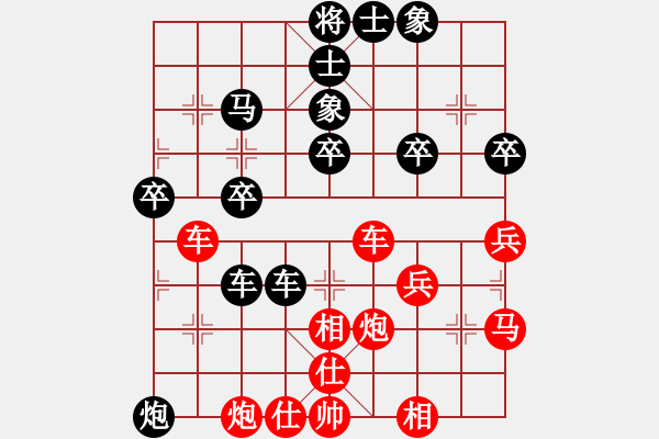 象棋棋譜圖片：天使[331242840] -VS- 橫才俊儒[292832991] - 步數(shù)：40 