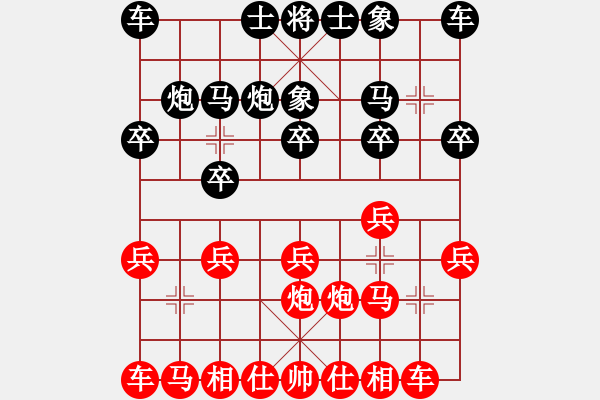 象棋棋譜圖片：浦北狼(1弦)-負(fù)-黑俠(3弦) - 步數(shù)：10 