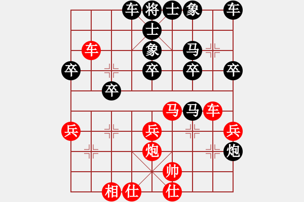 象棋棋譜圖片：浦北狼(1弦)-負(fù)-黑俠(3弦) - 步數(shù)：30 