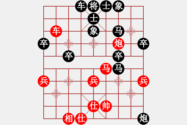 象棋棋譜圖片：浦北狼(1弦)-負(fù)-黑俠(3弦) - 步數(shù)：40 