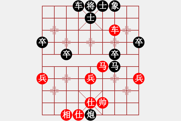 象棋棋譜圖片：浦北狼(1弦)-負(fù)-黑俠(3弦) - 步數(shù)：44 