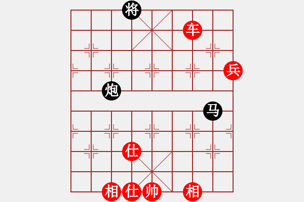 象棋棋譜圖片：華山大純機(無極)-勝-舒蘭棋混子(天罡) - 步數(shù)：150 