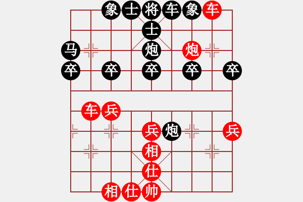 象棋棋譜圖片：華山大純機(無極)-勝-舒蘭棋混子(天罡) - 步數(shù)：40 