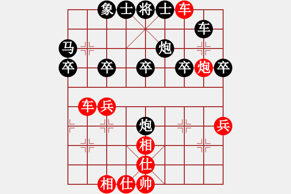 象棋棋譜圖片：華山大純機(無極)-勝-舒蘭棋混子(天罡) - 步數(shù)：50 