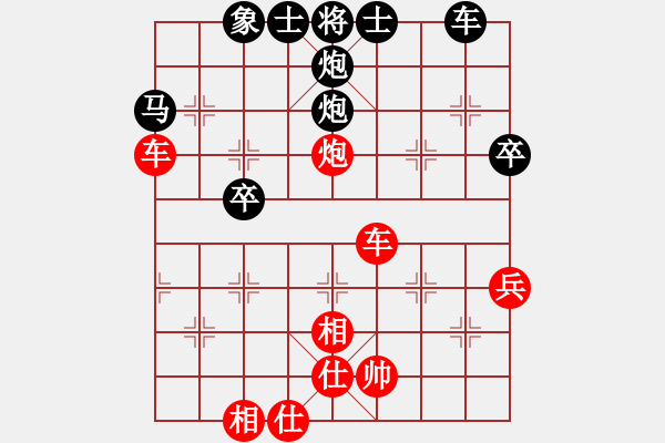 象棋棋譜圖片：華山大純機(無極)-勝-舒蘭棋混子(天罡) - 步數(shù)：70 