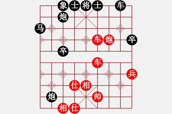 象棋棋譜圖片：華山大純機(無極)-勝-舒蘭棋混子(天罡) - 步數(shù)：80 