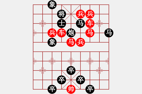 象棋棋譜圖片：☆《雅韻齋》☆【日出茳花紅勝火 9763;春來(lái)江水綠如藍(lán)】☆　　秦 臻 擬局 - 步數(shù)：0 