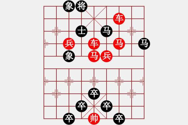 象棋棋譜圖片：☆《雅韻齋》☆【日出茳花紅勝火 9763;春來(lái)江水綠如藍(lán)】☆　　秦 臻 擬局 - 步數(shù)：10 