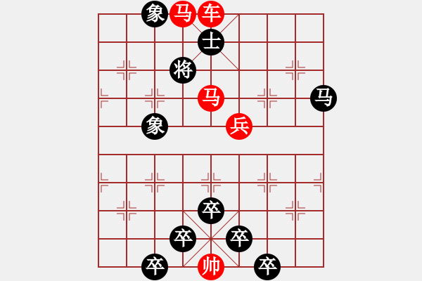 象棋棋譜圖片：☆《雅韻齋》☆【日出茳花紅勝火 9763;春來(lái)江水綠如藍(lán)】☆　　秦 臻 擬局 - 步數(shù)：30 