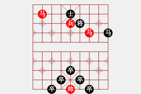 象棋棋譜圖片：☆《雅韻齋》☆【日出茳花紅勝火 9763;春來(lái)江水綠如藍(lán)】☆　　秦 臻 擬局 - 步數(shù)：59 