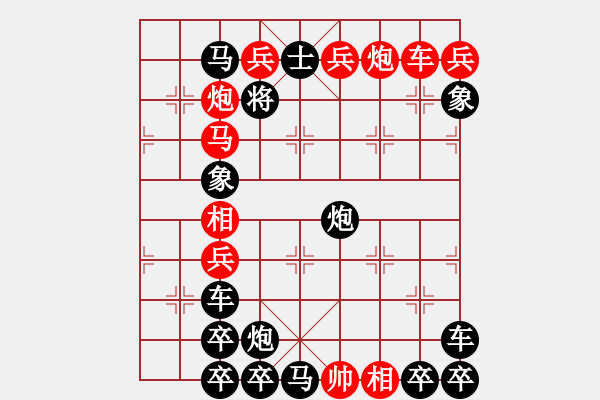 象棋棋譜圖片：圖形局（斯諾克臺(tái)球）（左邊圖） 周平造型 王方權(quán)擬局 - 步數(shù)：0 