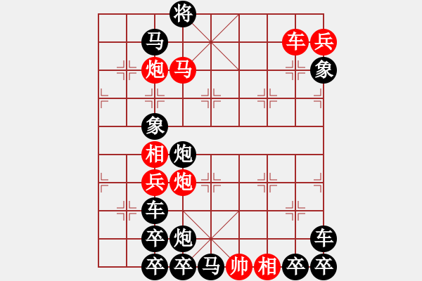 象棋棋譜圖片：圖形局（斯諾克臺(tái)球）（左邊圖） 周平造型 王方權(quán)擬局 - 步數(shù)：10 