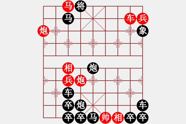 象棋棋譜圖片：圖形局（斯諾克臺(tái)球）（左邊圖） 周平造型 王方權(quán)擬局 - 步數(shù)：20 