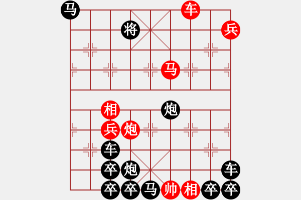 象棋棋譜圖片：圖形局（斯諾克臺(tái)球）（左邊圖） 周平造型 王方權(quán)擬局 - 步數(shù)：30 