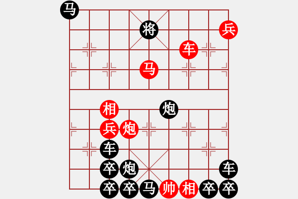 象棋棋譜圖片：圖形局（斯諾克臺(tái)球）（左邊圖） 周平造型 王方權(quán)擬局 - 步數(shù)：40 