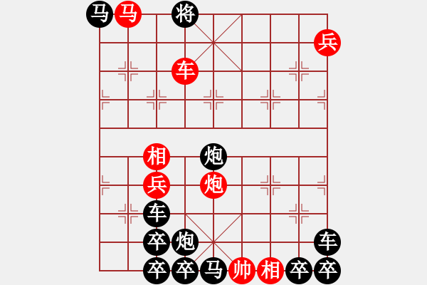 象棋棋譜圖片：圖形局（斯諾克臺(tái)球）（左邊圖） 周平造型 王方權(quán)擬局 - 步數(shù)：47 