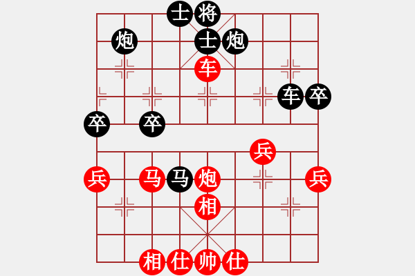 象棋棋譜圖片：東馬 余欣如 負(fù) 中國(guó) 劉歡 - 步數(shù)：70 