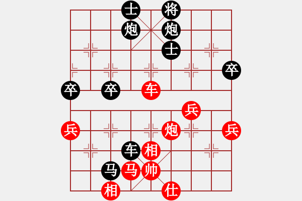 象棋棋谱图片：东马 余欣如 负 中国 刘欢 - 步数：82 