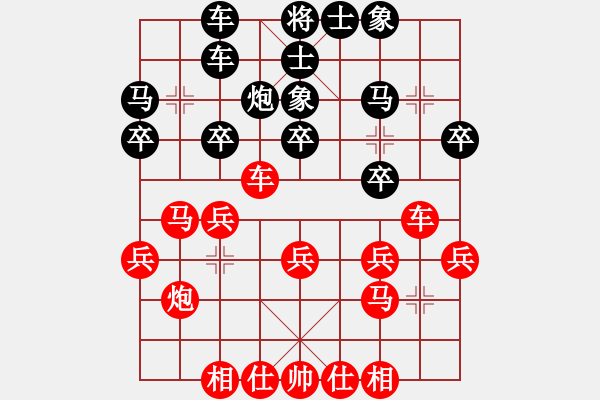 象棋棋譜圖片：火車頭體協(xié) 楊成福 勝 內(nèi)蒙古 賈祥 - 步數(shù)：20 