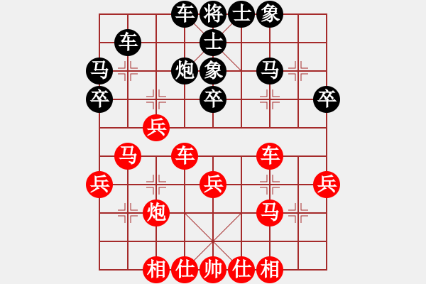 象棋棋譜圖片：火車頭體協(xié) 楊成福 勝 內(nèi)蒙古 賈祥 - 步數(shù)：30 