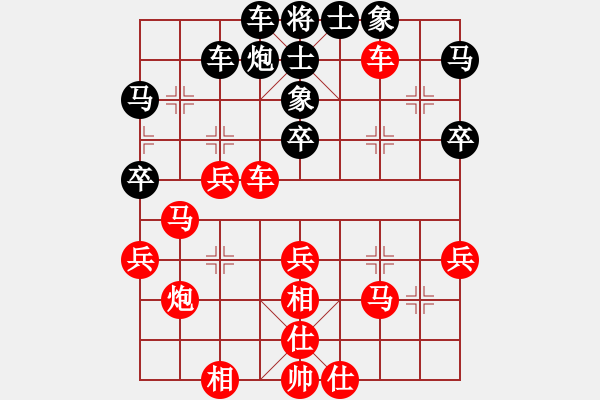 象棋棋譜圖片：火車頭體協(xié) 楊成福 勝 內(nèi)蒙古 賈祥 - 步數(shù)：40 