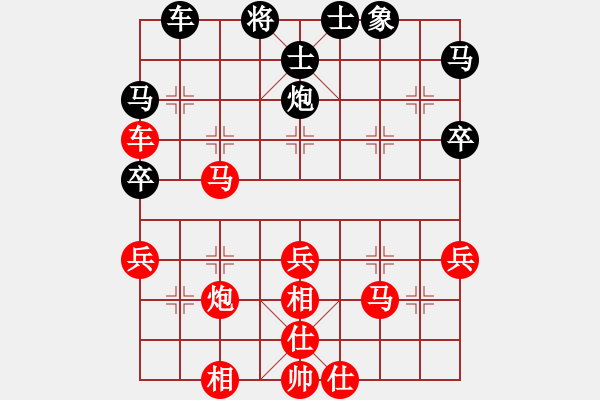 象棋棋譜圖片：火車頭體協(xié) 楊成福 勝 內(nèi)蒙古 賈祥 - 步數(shù)：55 