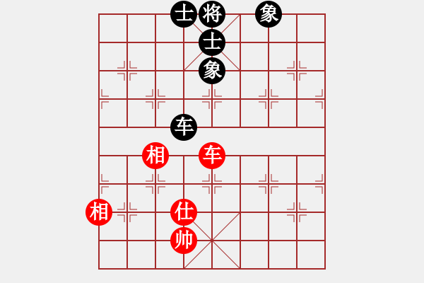 象棋棋譜圖片：玻璃球(月將)-負(fù)-鶴一(8段) - 步數(shù)：110 