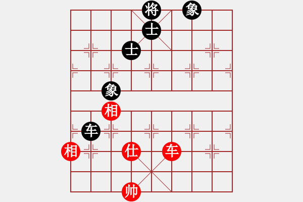 象棋棋譜圖片：玻璃球(月將)-負(fù)-鶴一(8段) - 步數(shù)：140 