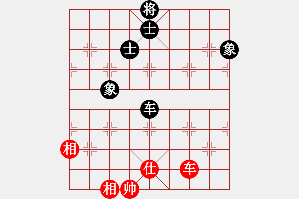 象棋棋譜圖片：玻璃球(月將)-負(fù)-鶴一(8段) - 步數(shù)：150 