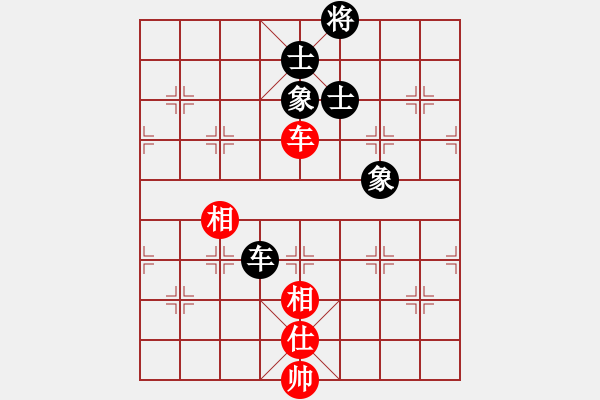 象棋棋譜圖片：玻璃球(月將)-負(fù)-鶴一(8段) - 步數(shù)：170 