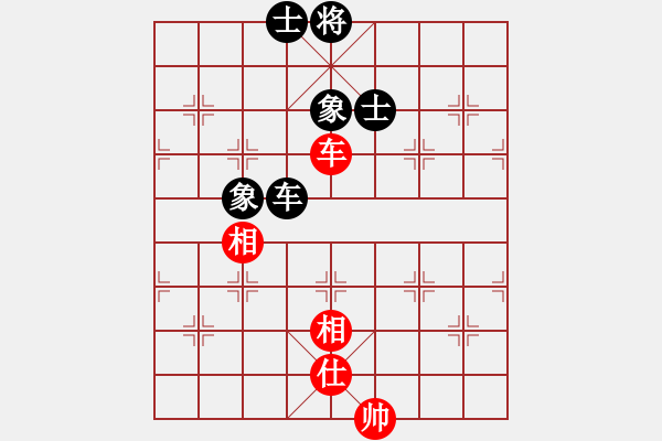 象棋棋譜圖片：玻璃球(月將)-負(fù)-鶴一(8段) - 步數(shù)：180 