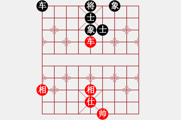 象棋棋譜圖片：玻璃球(月將)-負(fù)-鶴一(8段) - 步數(shù)：210 