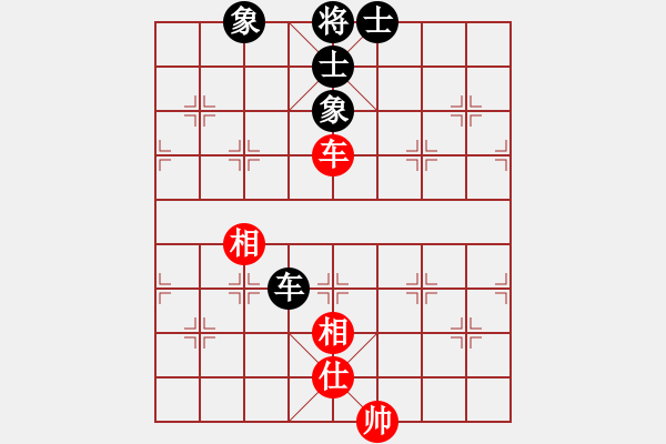 象棋棋譜圖片：玻璃球(月將)-負(fù)-鶴一(8段) - 步數(shù)：240 