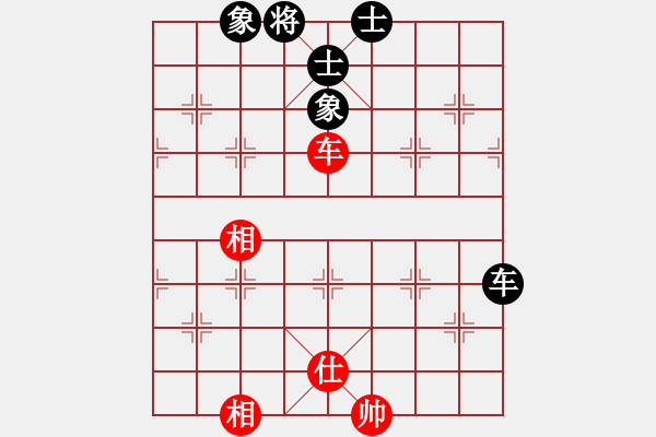 象棋棋譜圖片：玻璃球(月將)-負(fù)-鶴一(8段) - 步數(shù)：250 