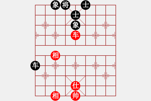 象棋棋譜圖片：玻璃球(月將)-負(fù)-鶴一(8段) - 步數(shù)：260 