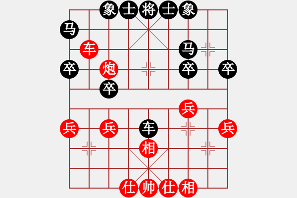 象棋棋譜圖片：玻璃球(月將)-負(fù)-鶴一(8段) - 步數(shù)：30 