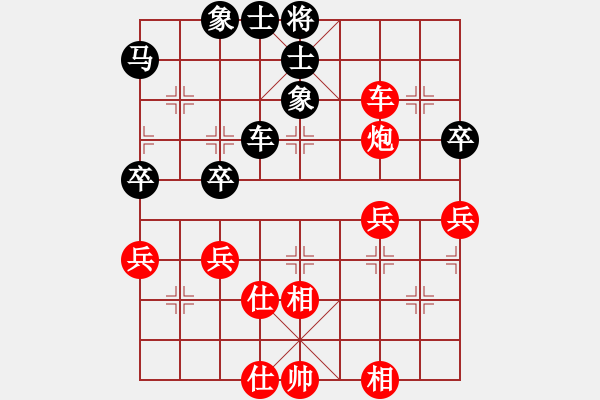 象棋棋譜圖片：玻璃球(月將)-負(fù)-鶴一(8段) - 步數(shù)：40 