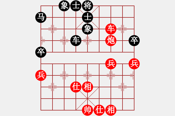 象棋棋譜圖片：玻璃球(月將)-負(fù)-鶴一(8段) - 步數(shù)：50 