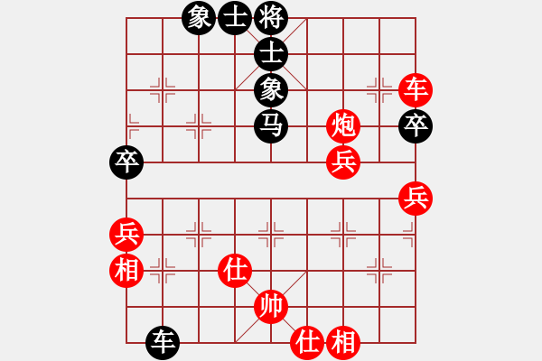 象棋棋譜圖片：玻璃球(月將)-負(fù)-鶴一(8段) - 步數(shù)：60 